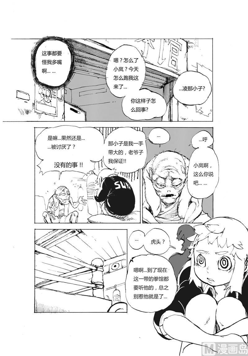 全1话13