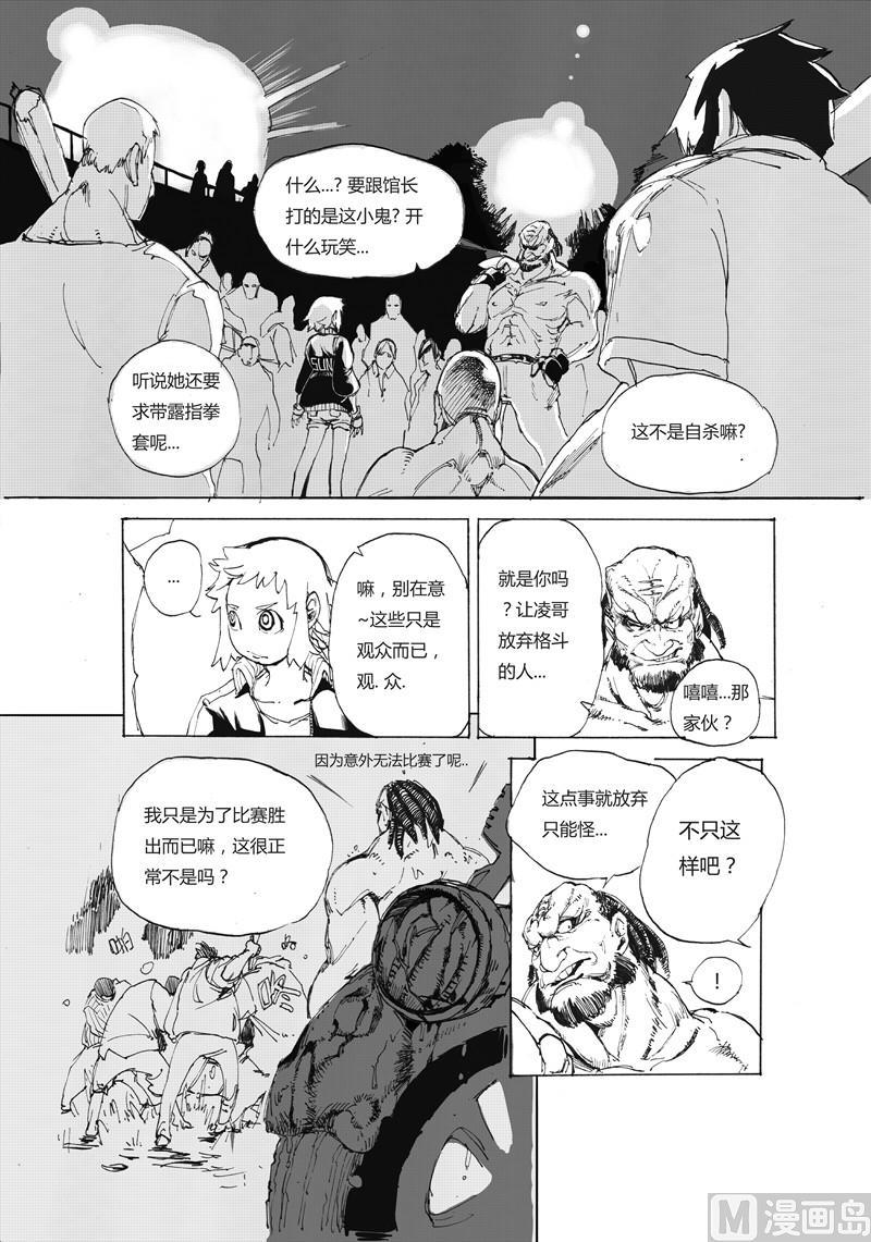 全1话16