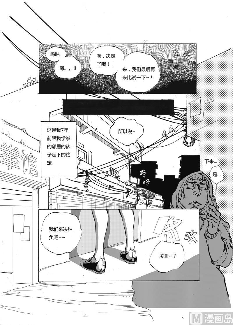 全1话2