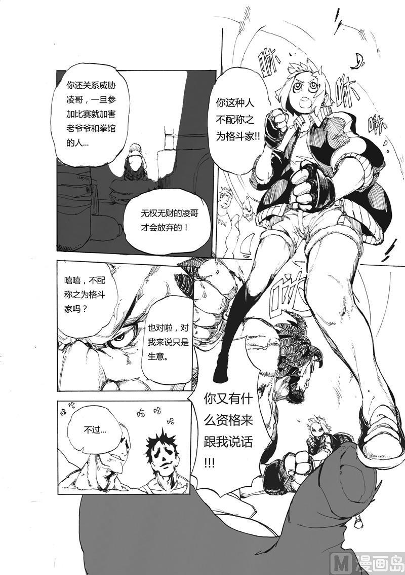 全1话17