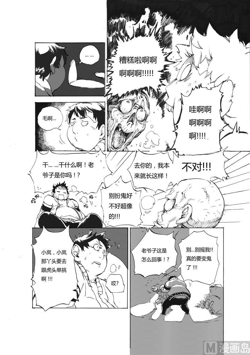 全1话12