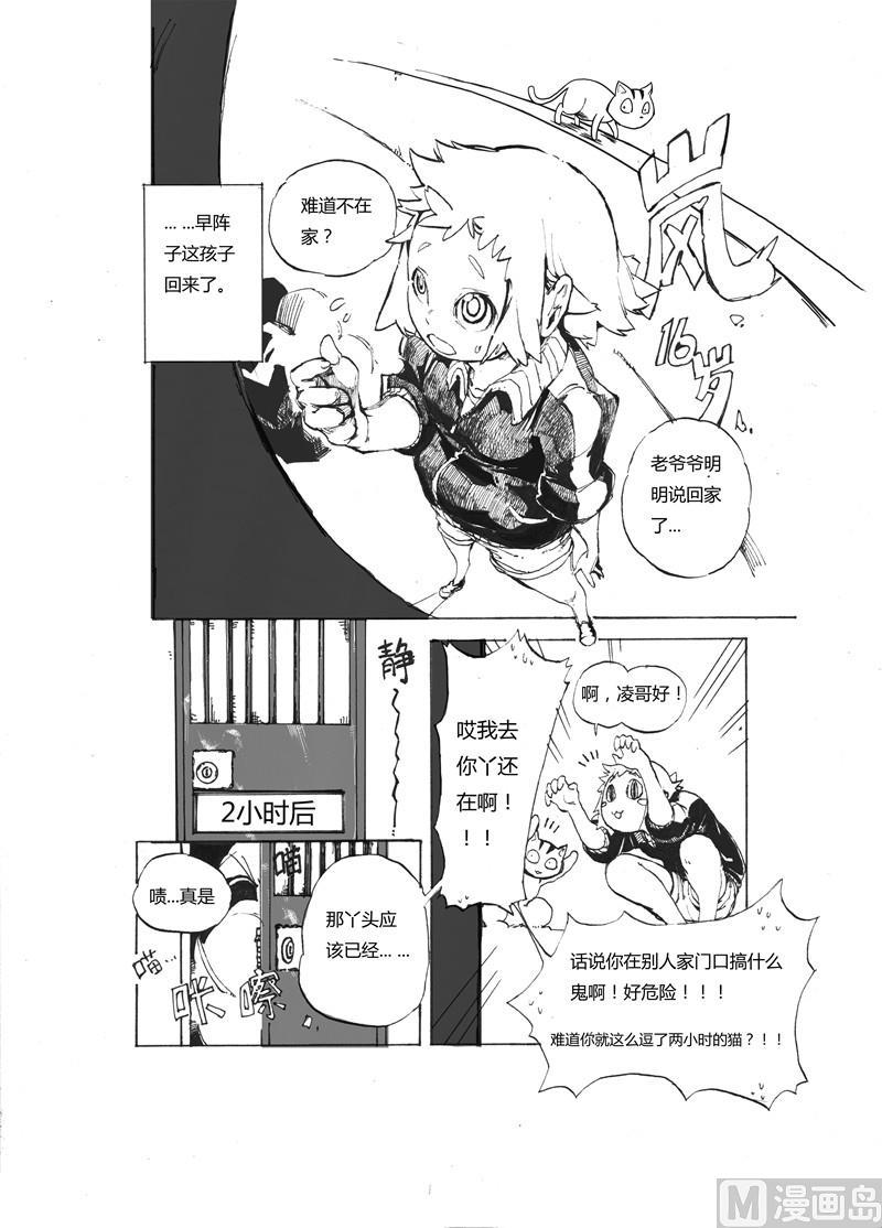 全1话3