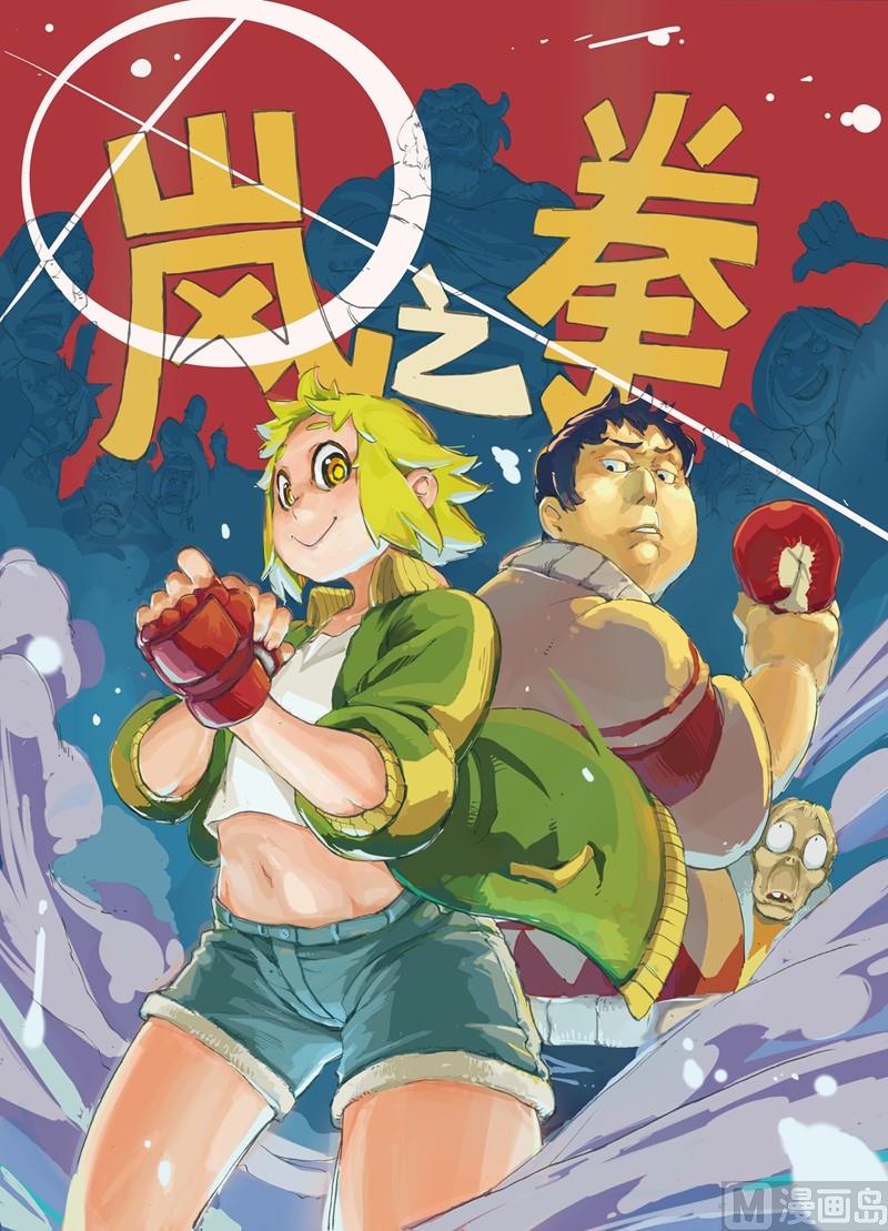 全1话0