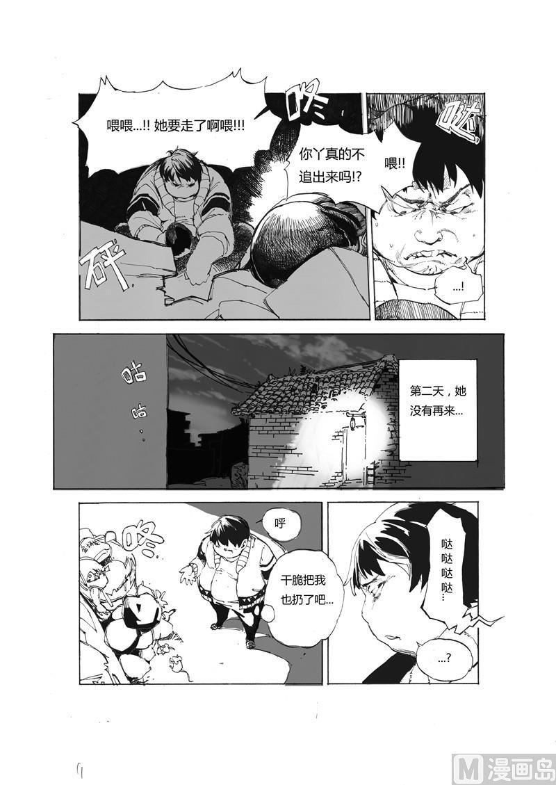 全1话11