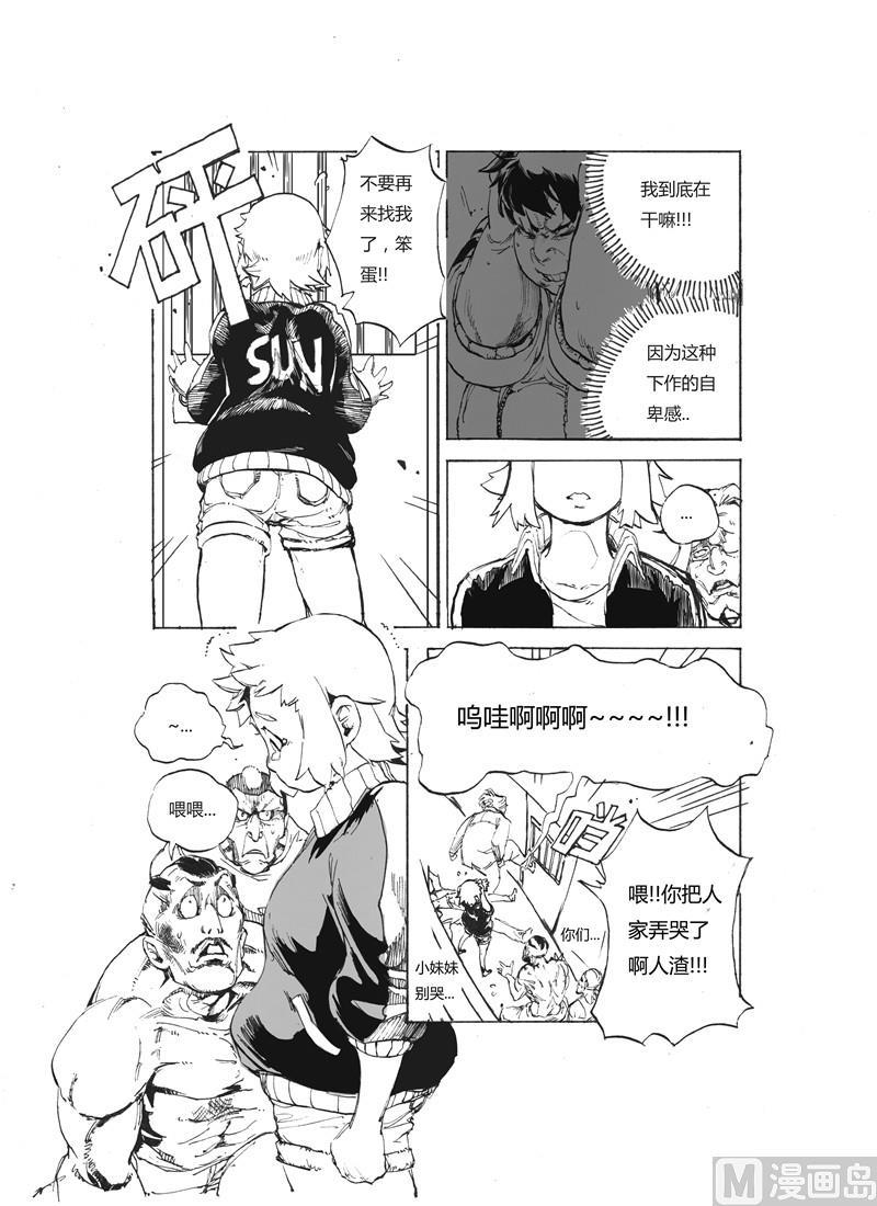 全1话10