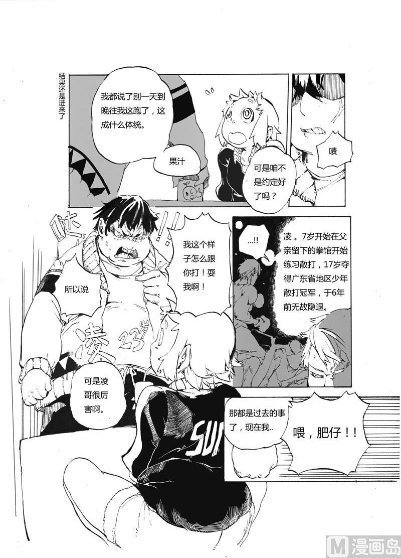 全1话4
