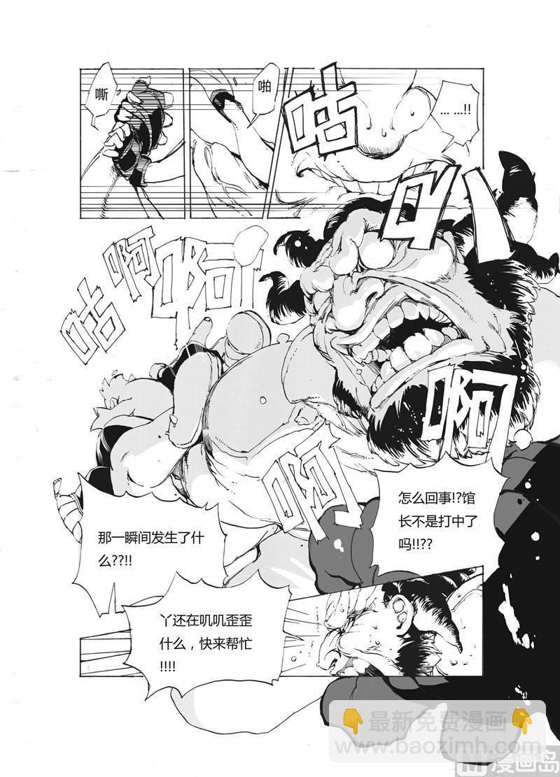 全1话21