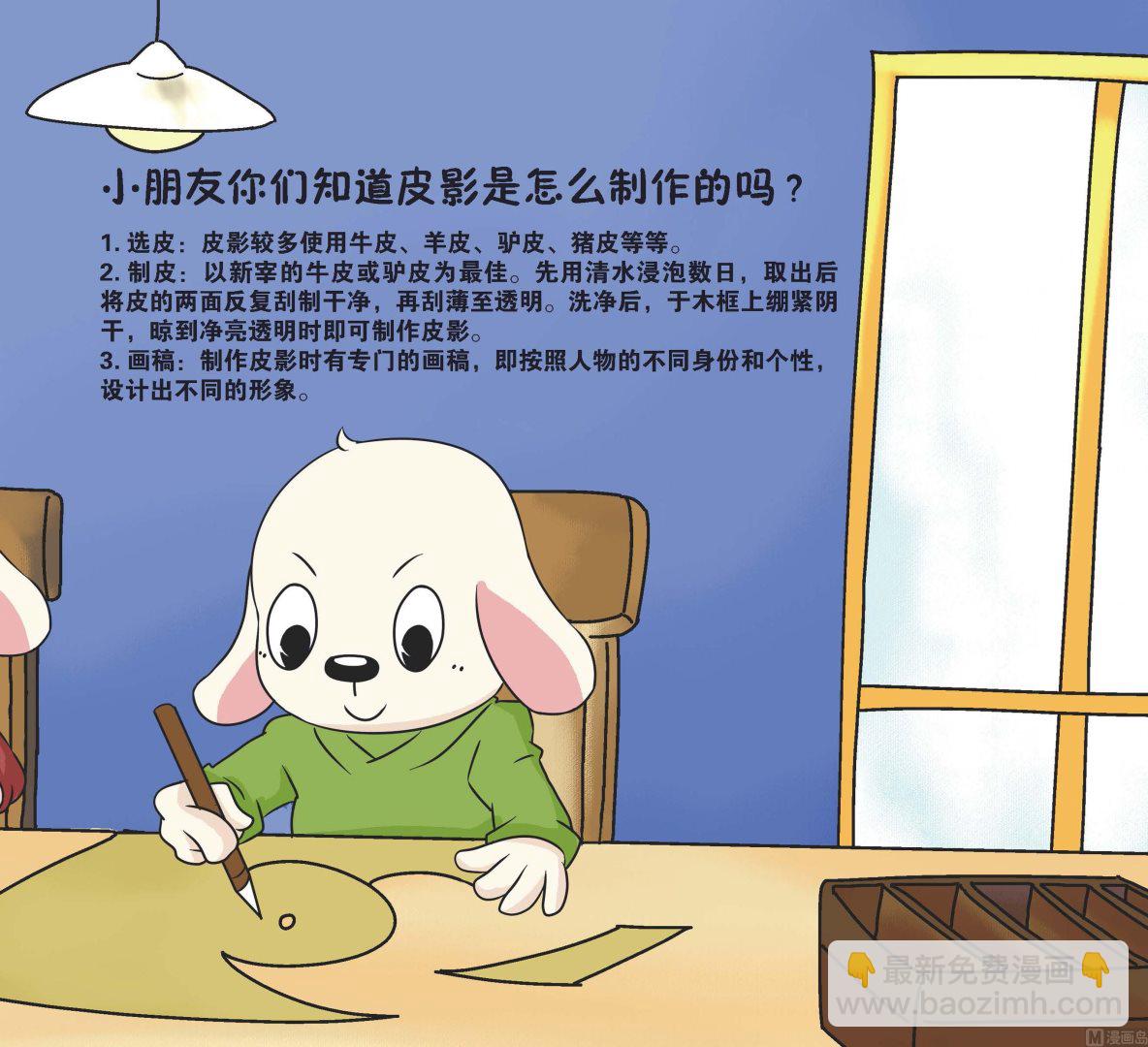 全1话11