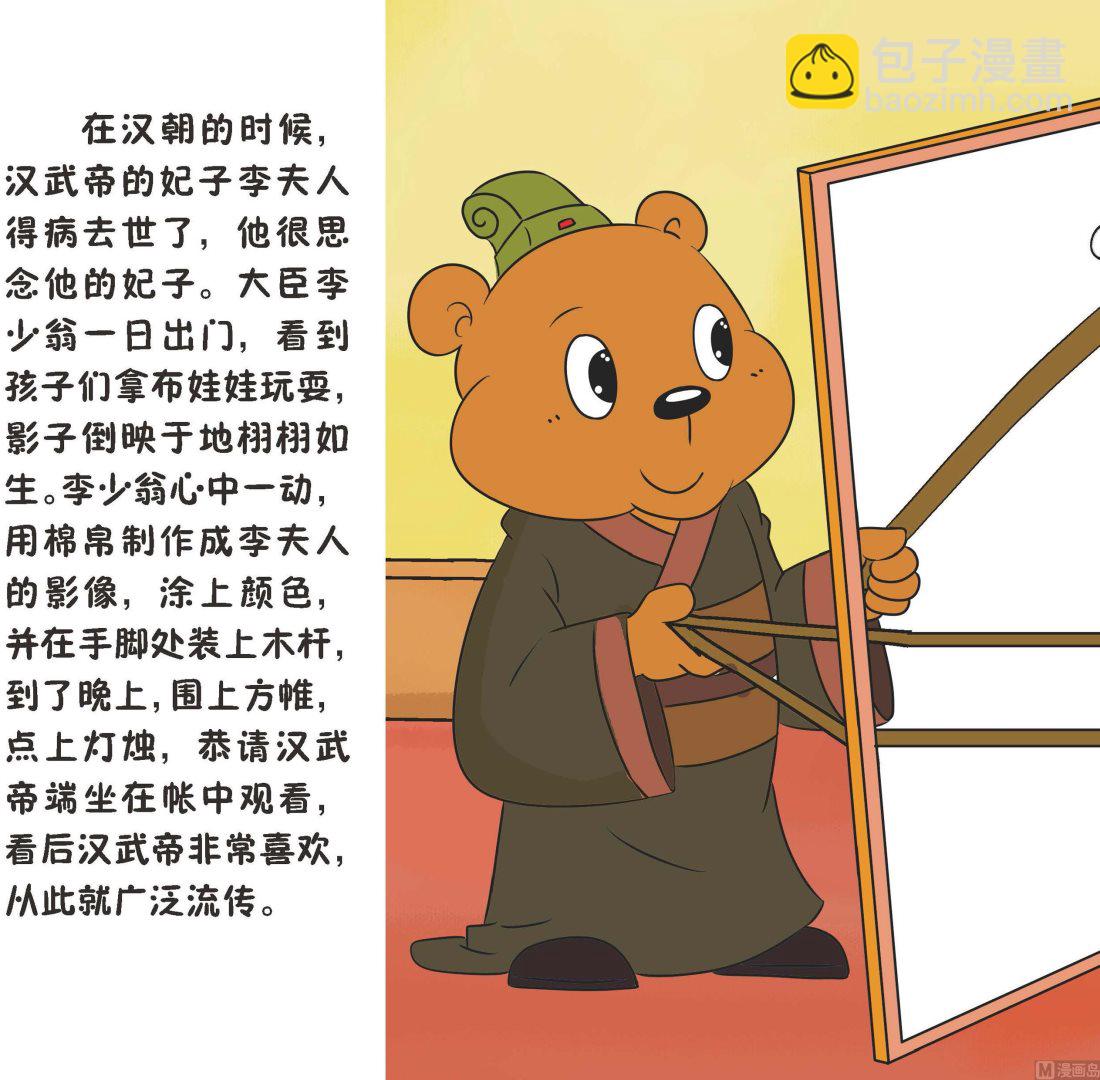 全1话2