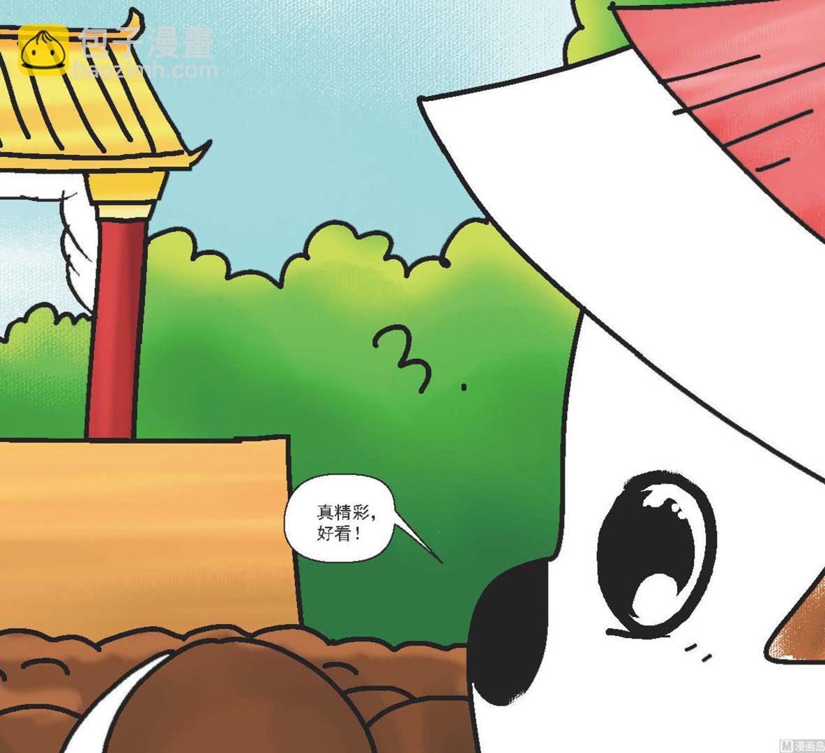全1话7