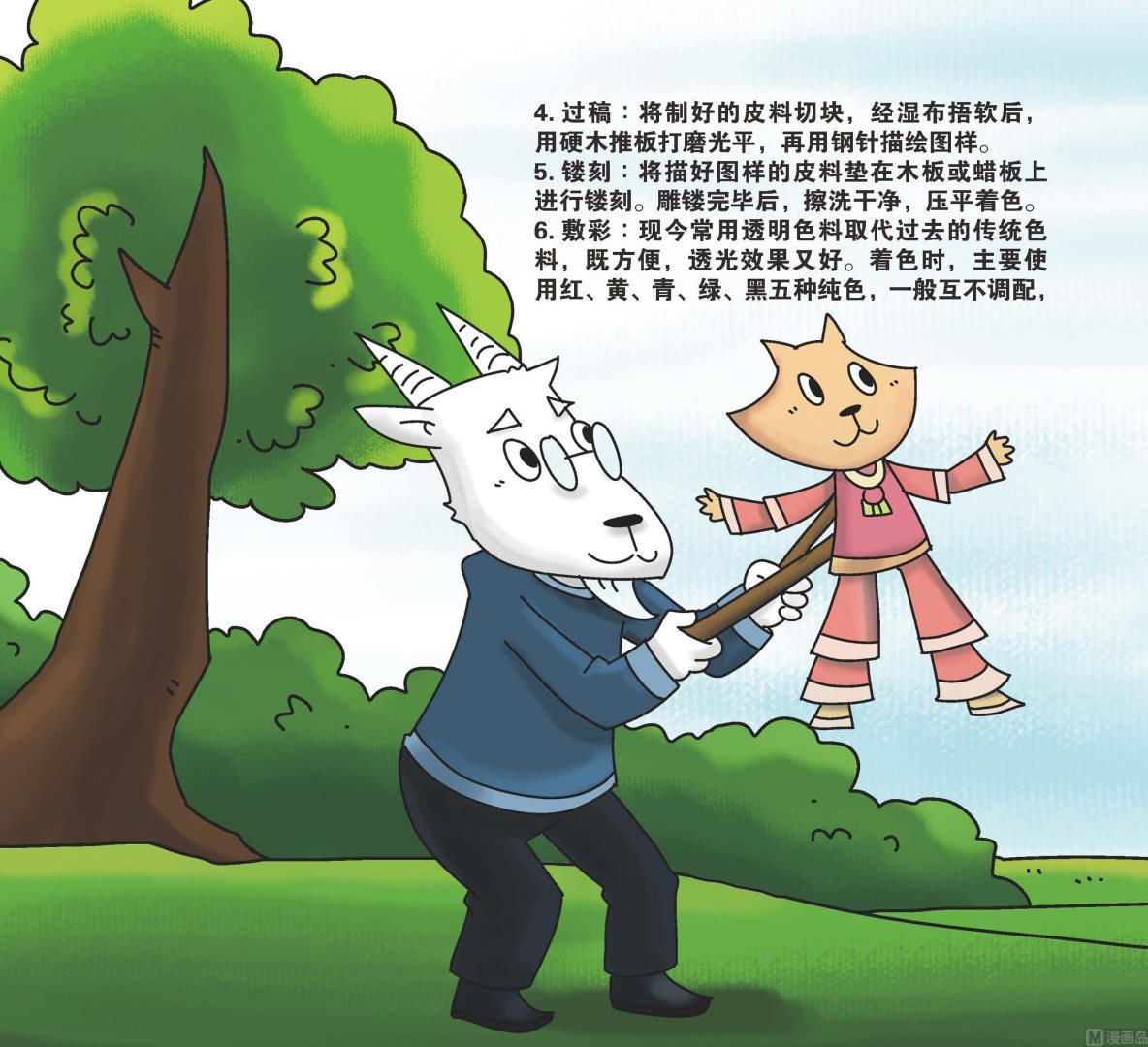全1话12