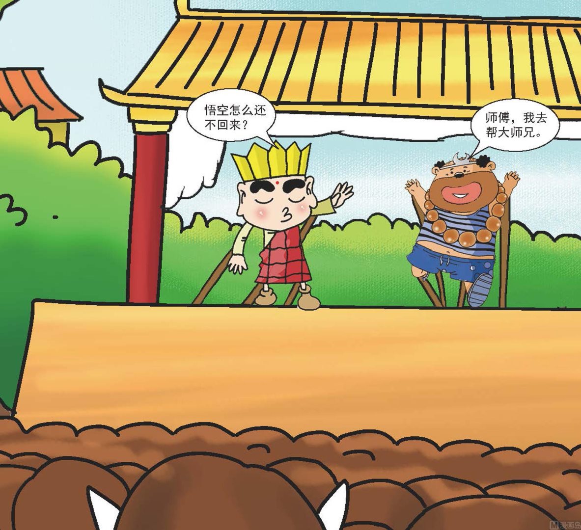 全1话6