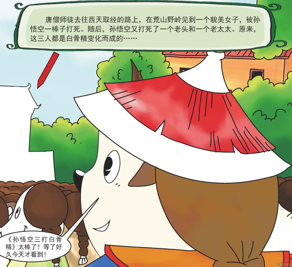 全1话5