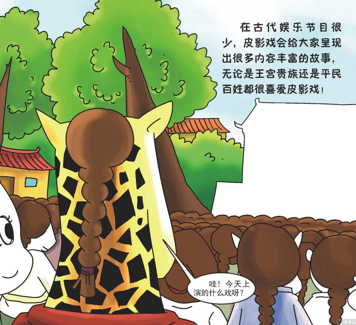 全1话4