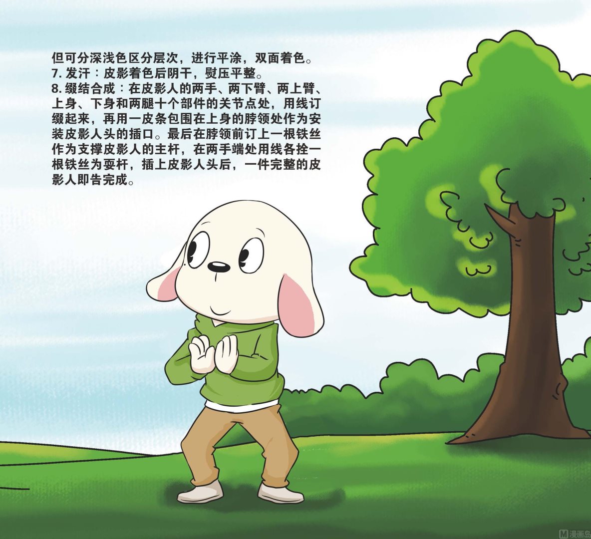 全1话13