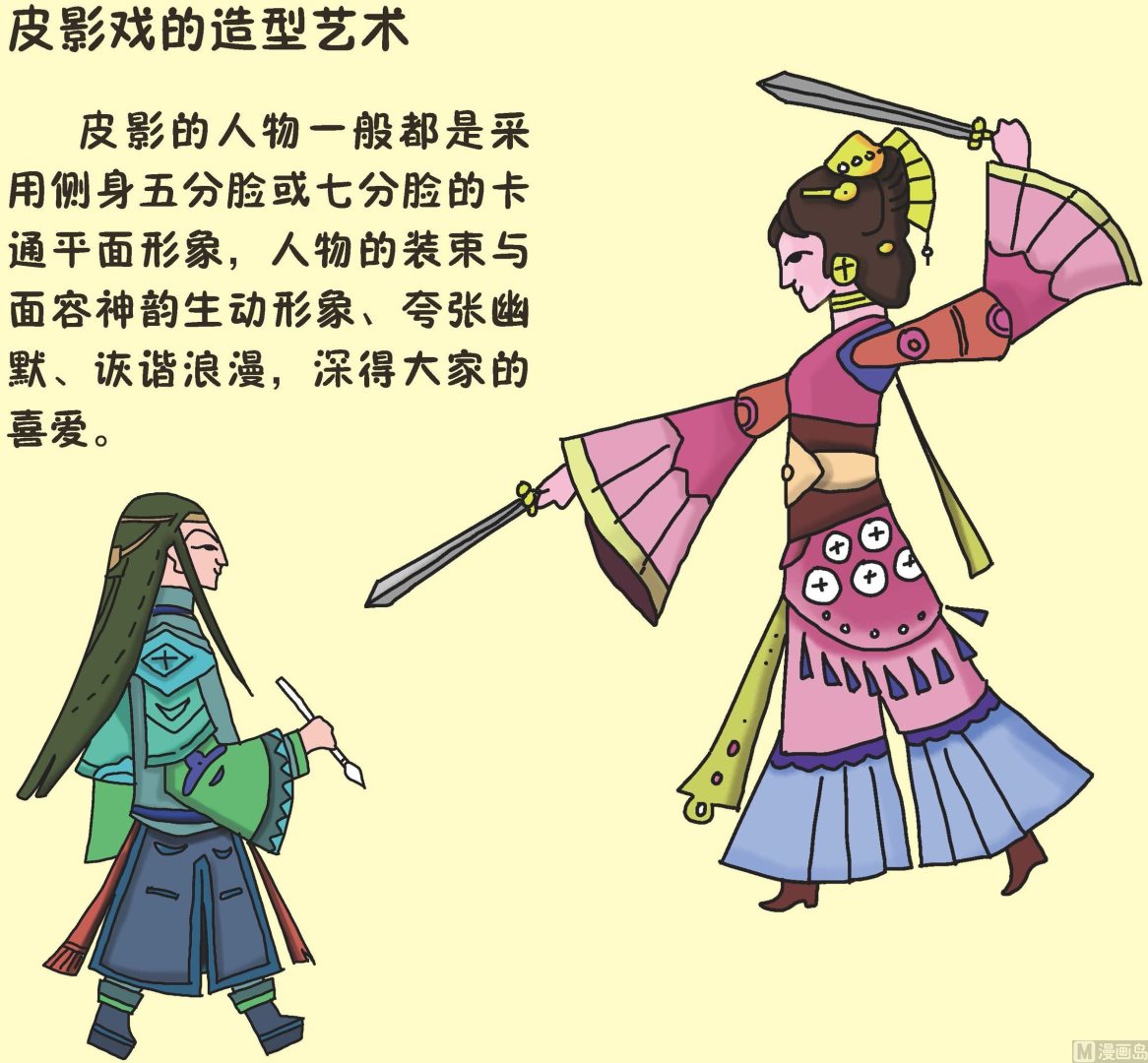 全1话14
