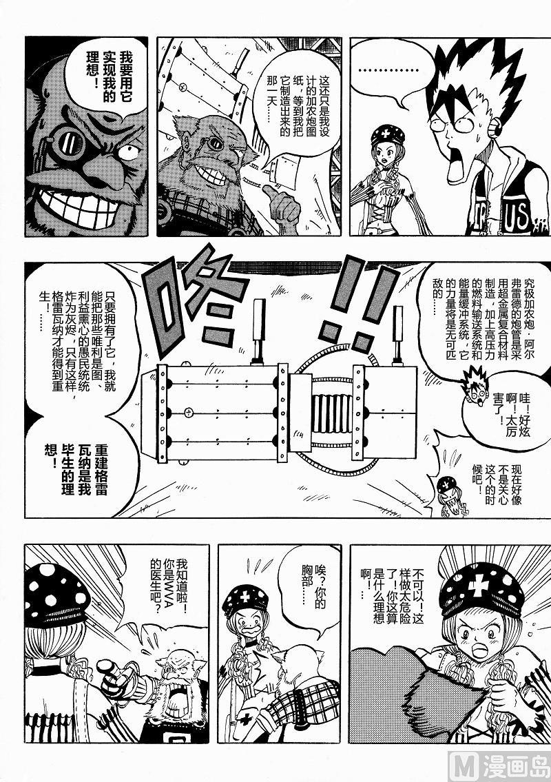 全1话20
