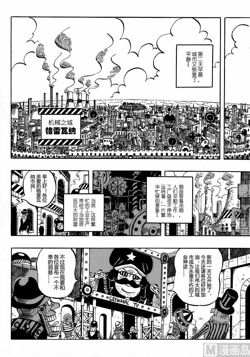 全1话4