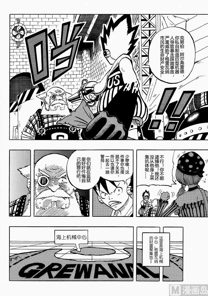 全1话24