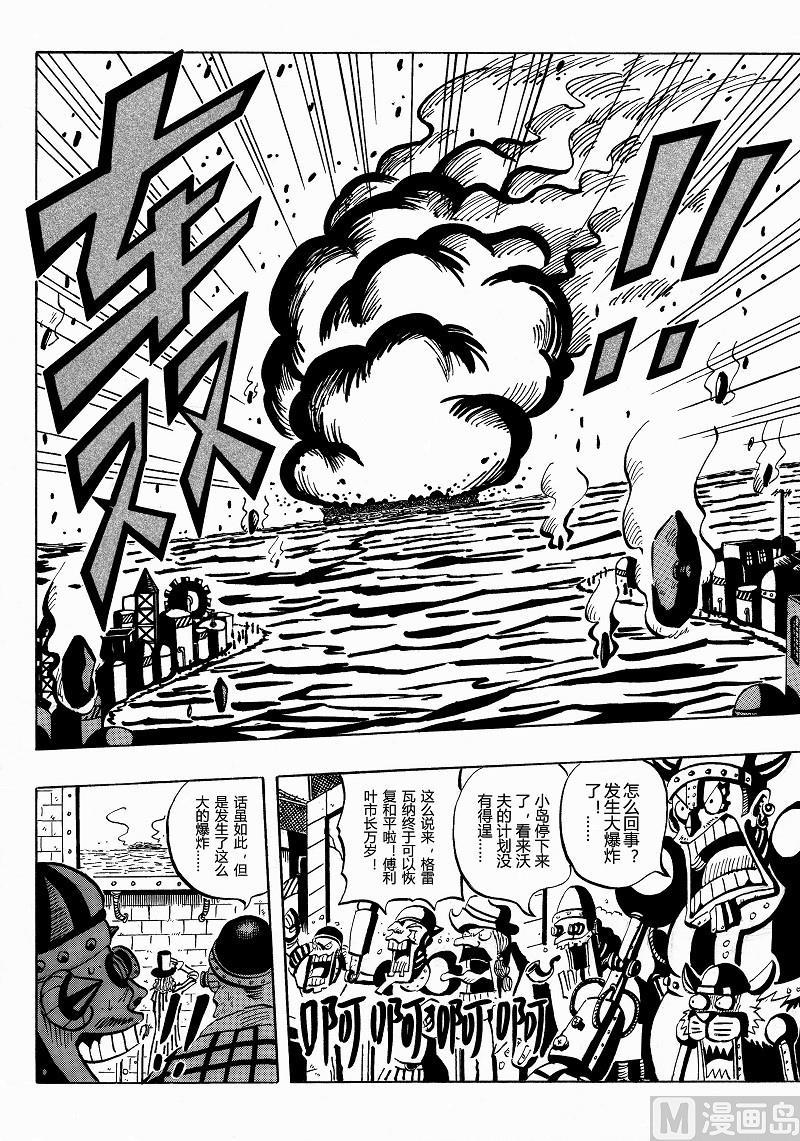 全1话54
