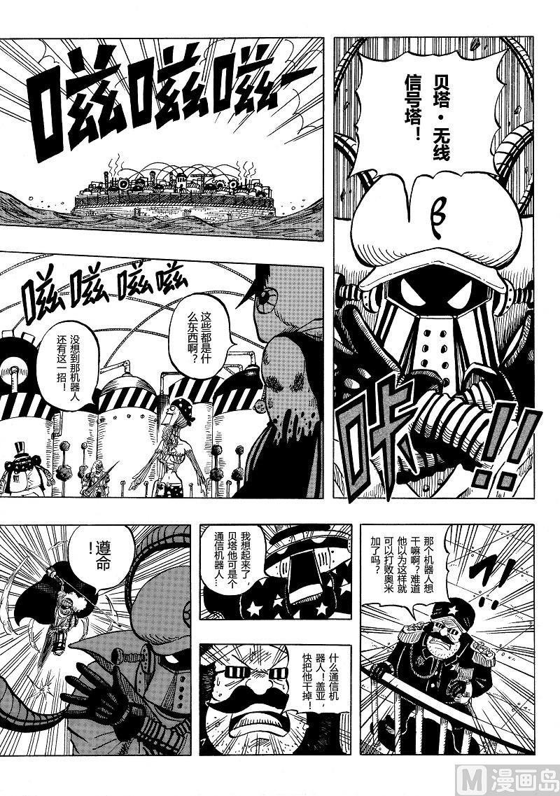全1话37