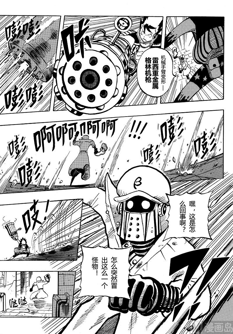 全1话9