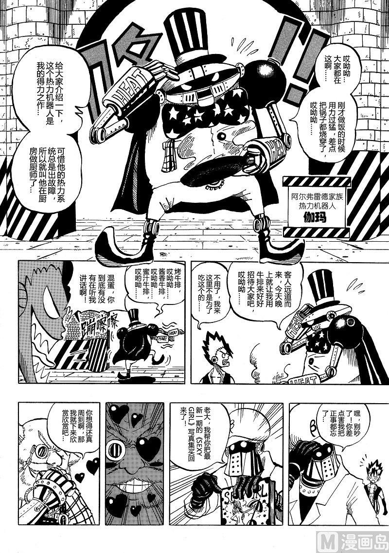 全1话18