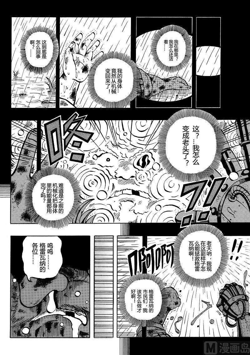 全1话42
