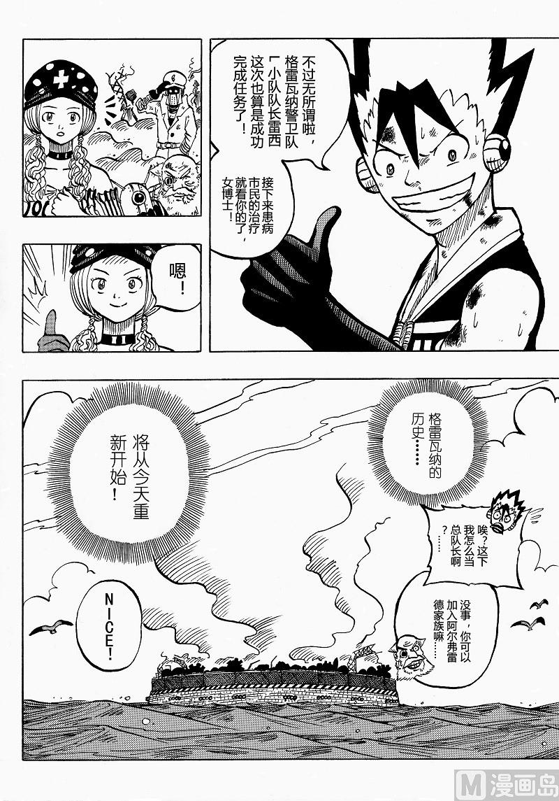 全1话56