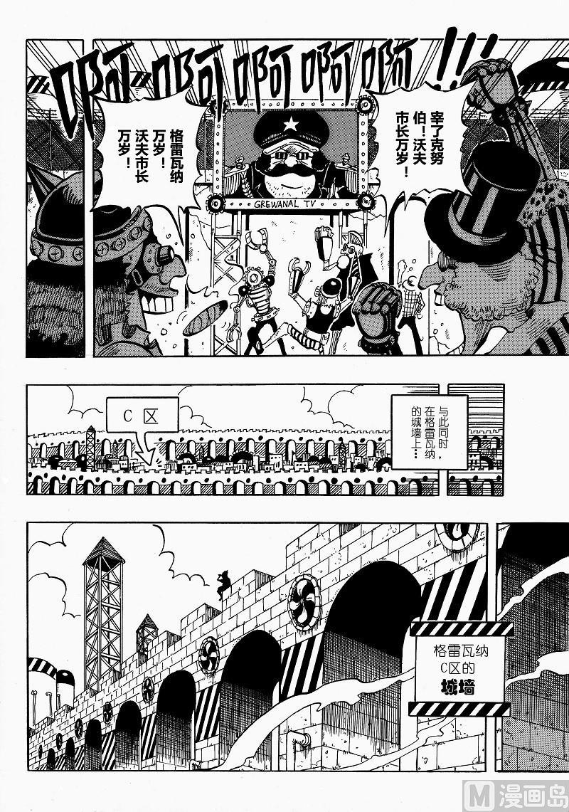 全1话6