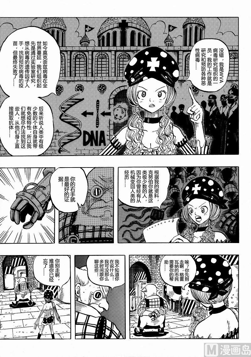 全1话21