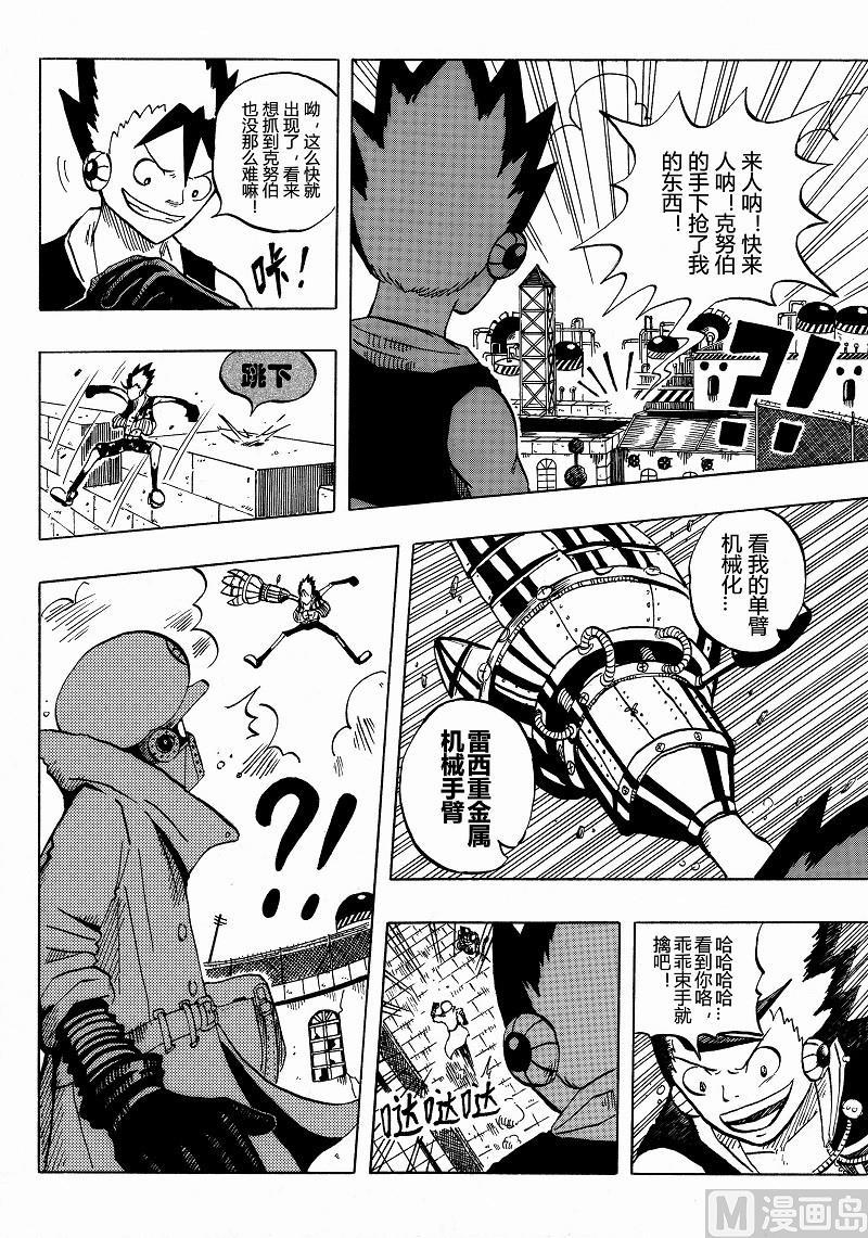 全1话8