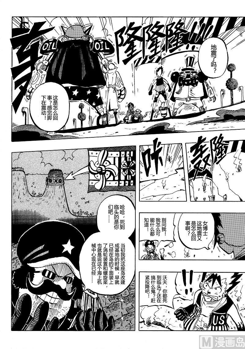 全1话47