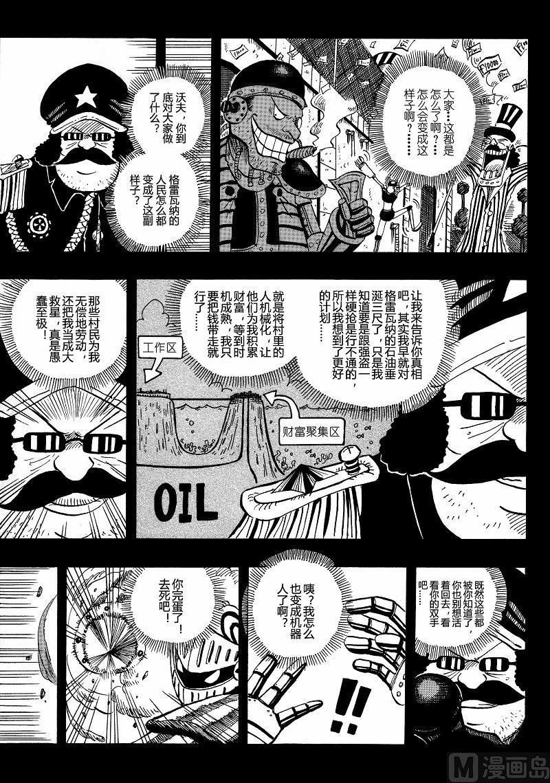 全1话41