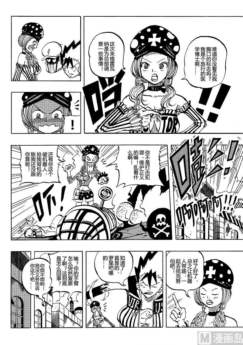 全1话12