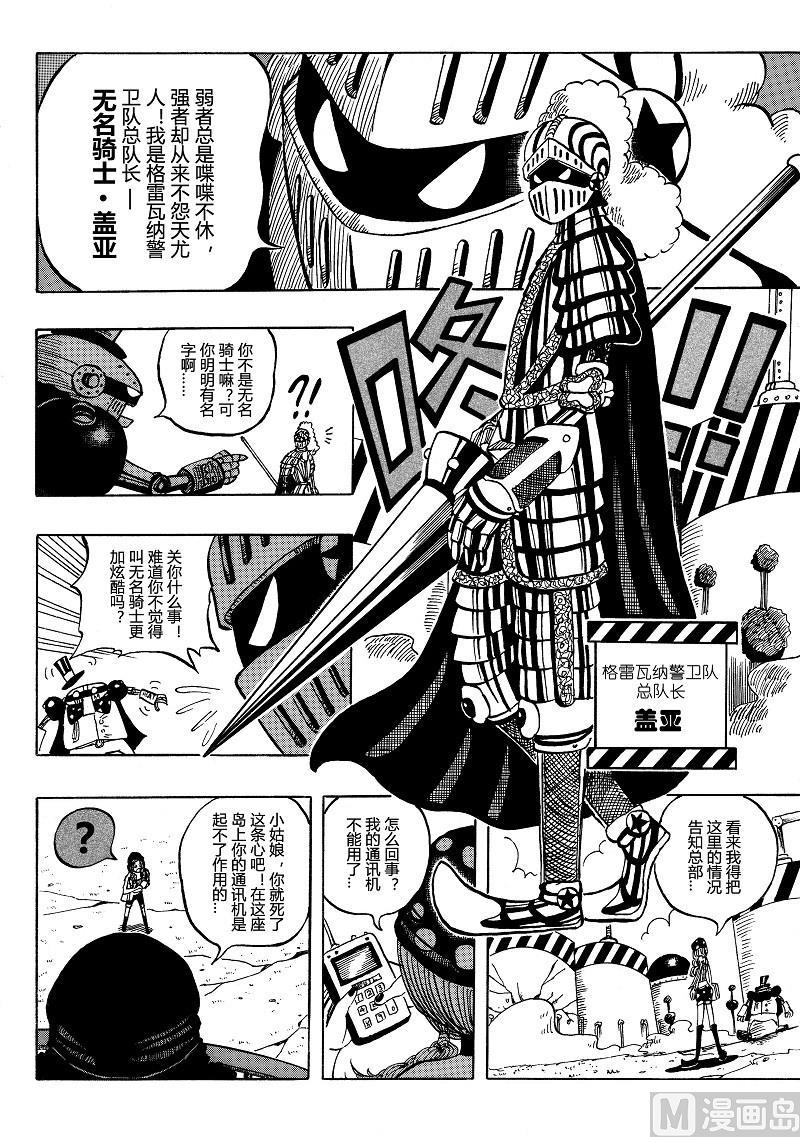 全1话34