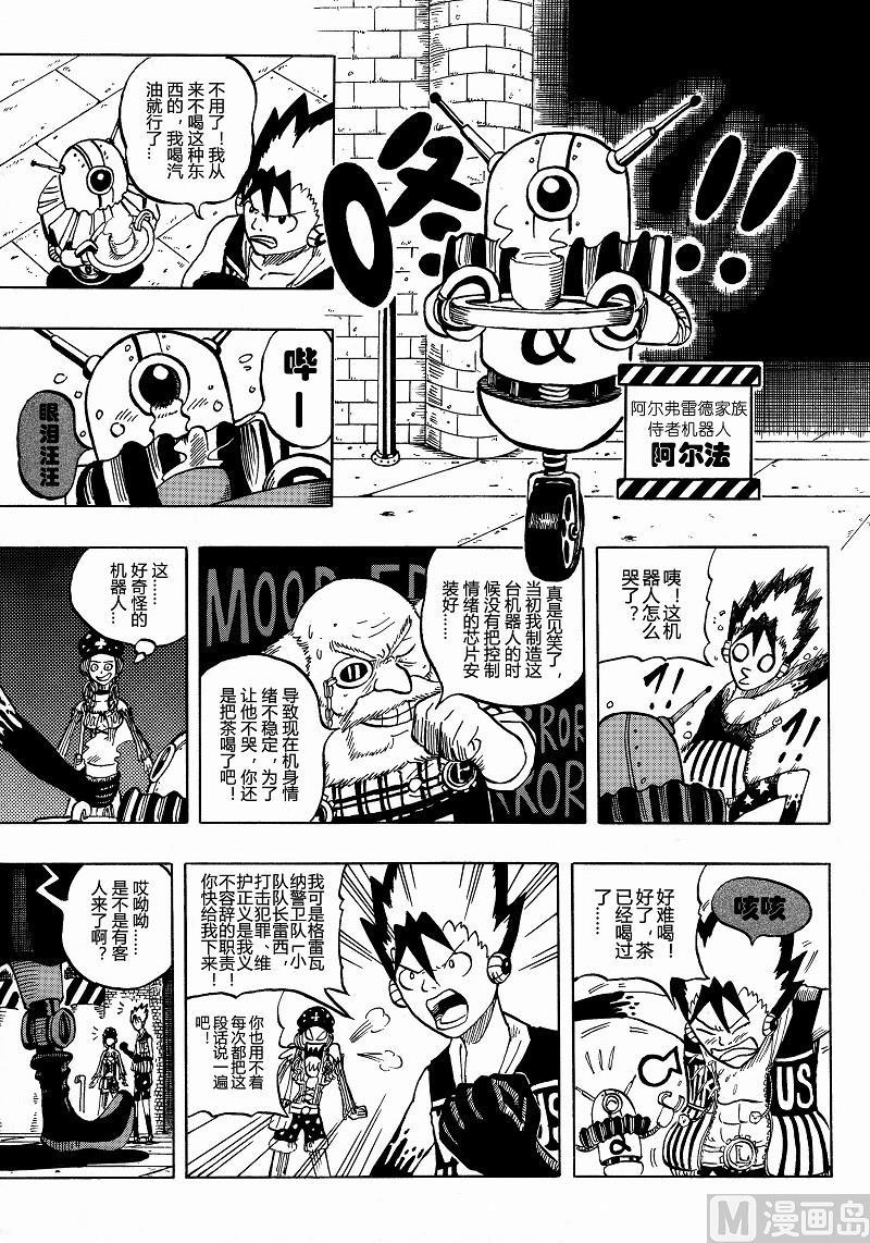 全1话17