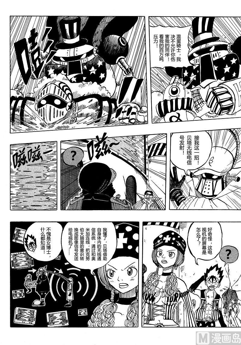 全1话38