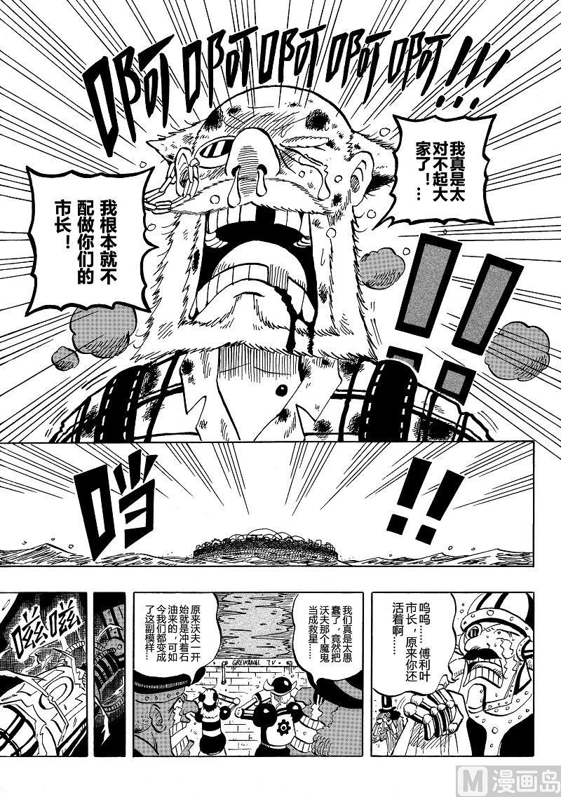 全1话43