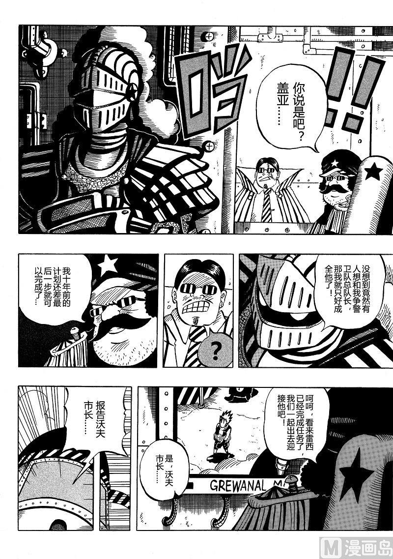 全1话26