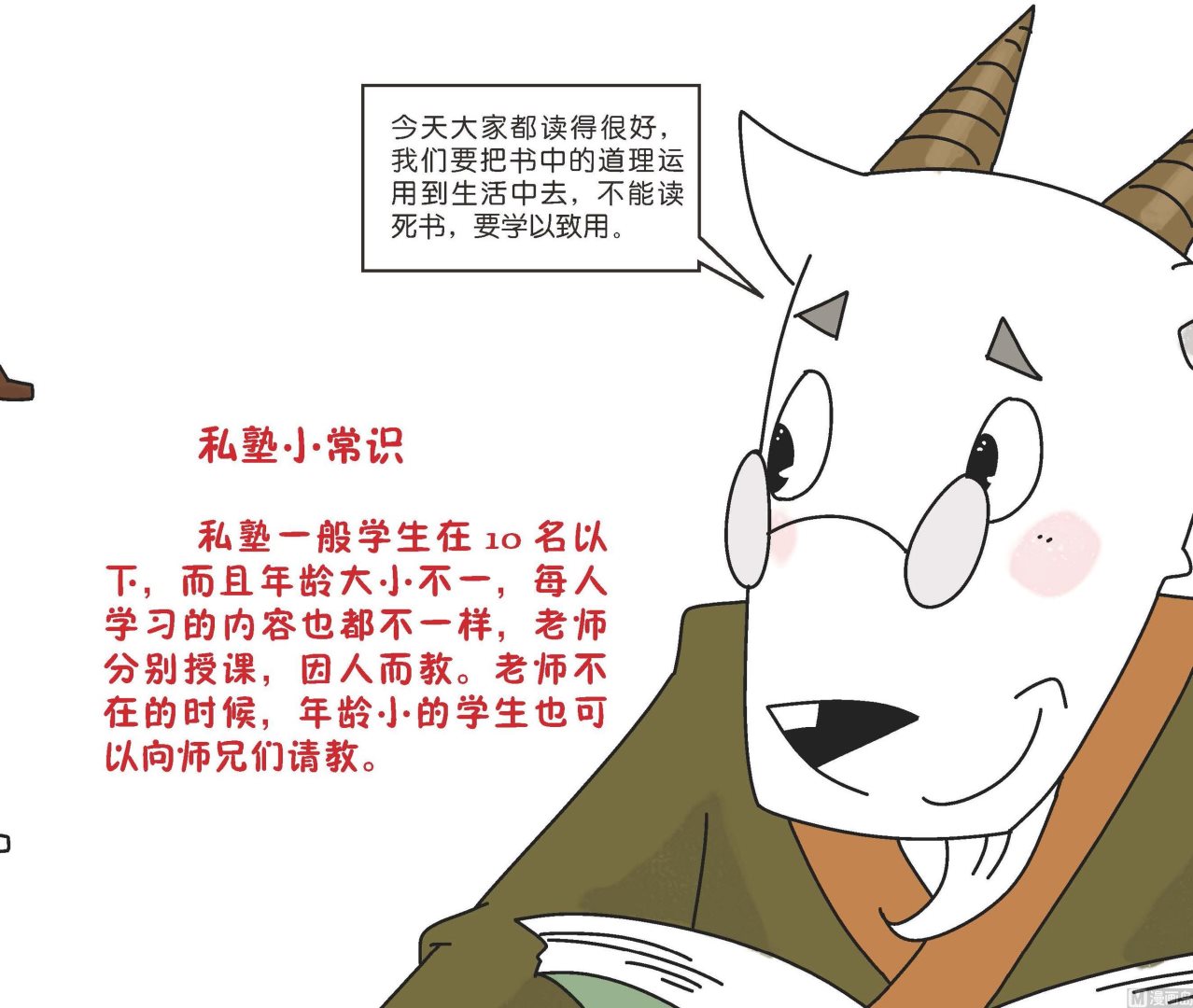 全1话9