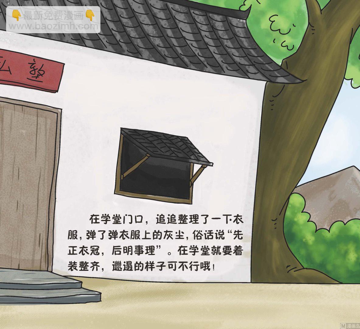 全1话2