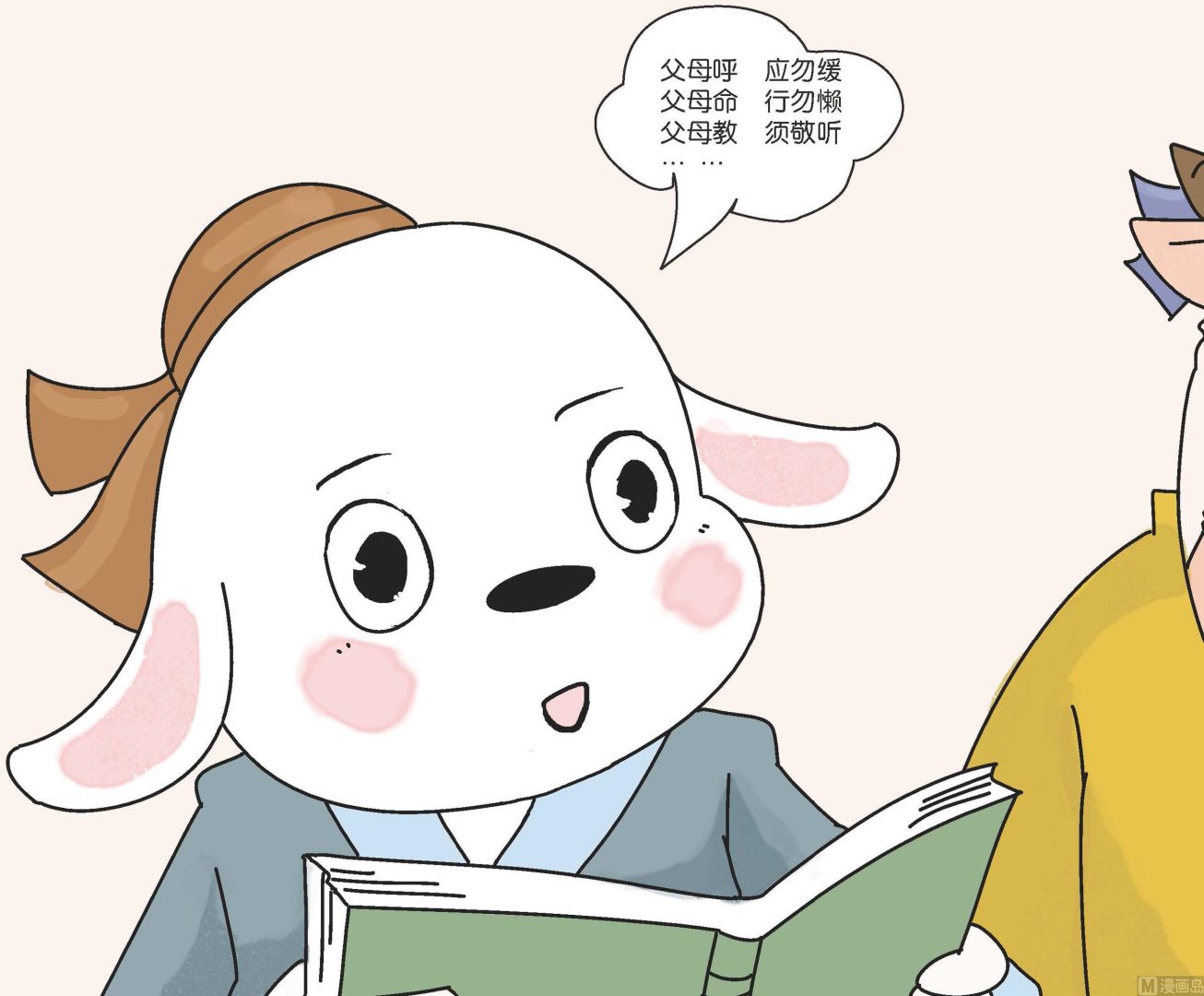 全1话10