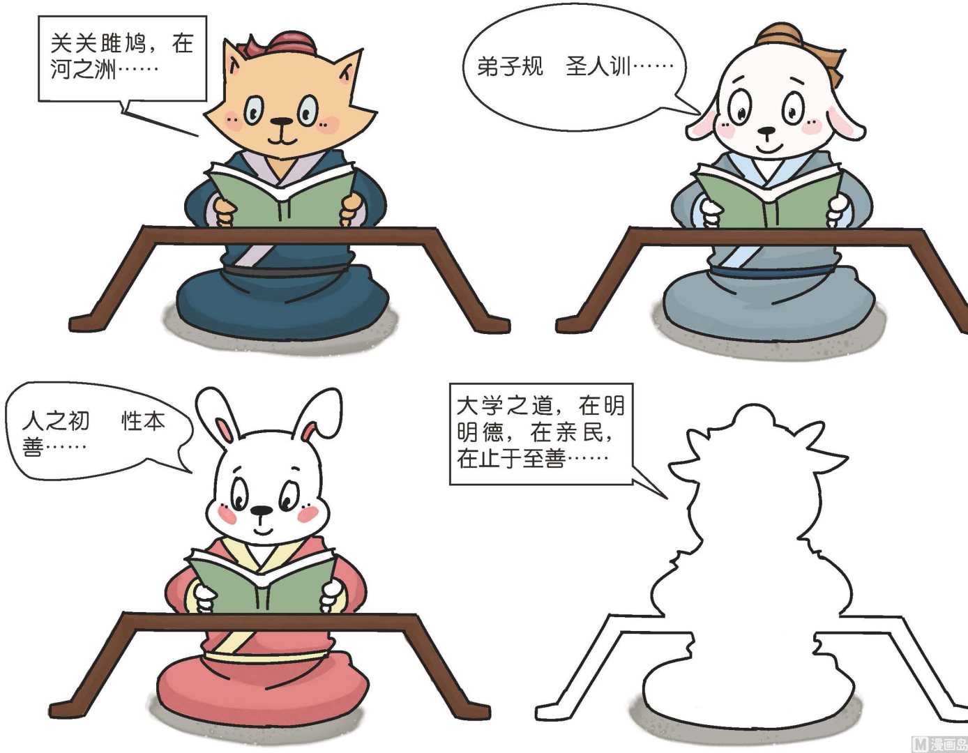 全1话8