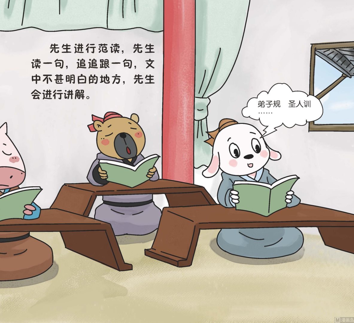 全1话6