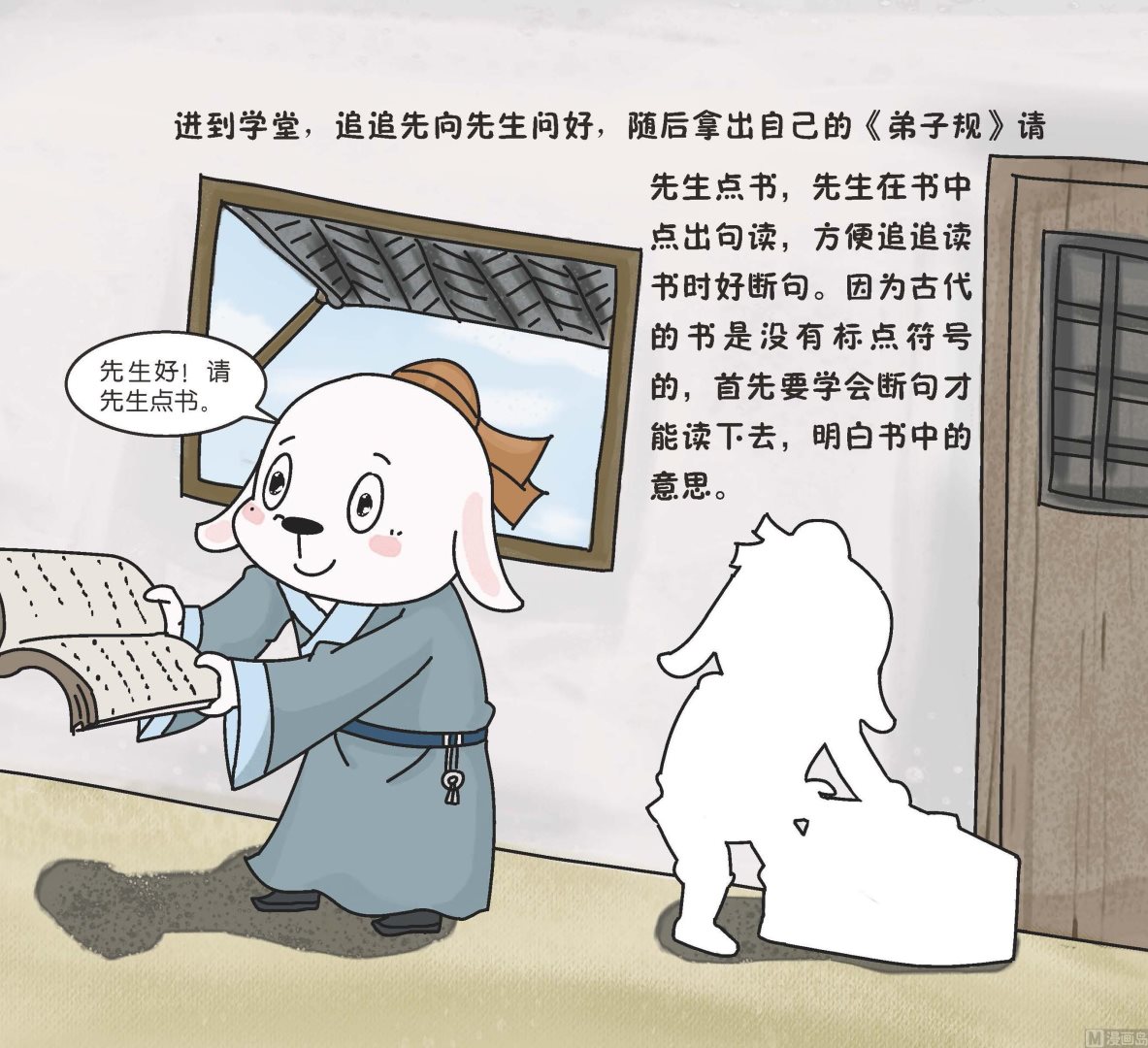 全1话5