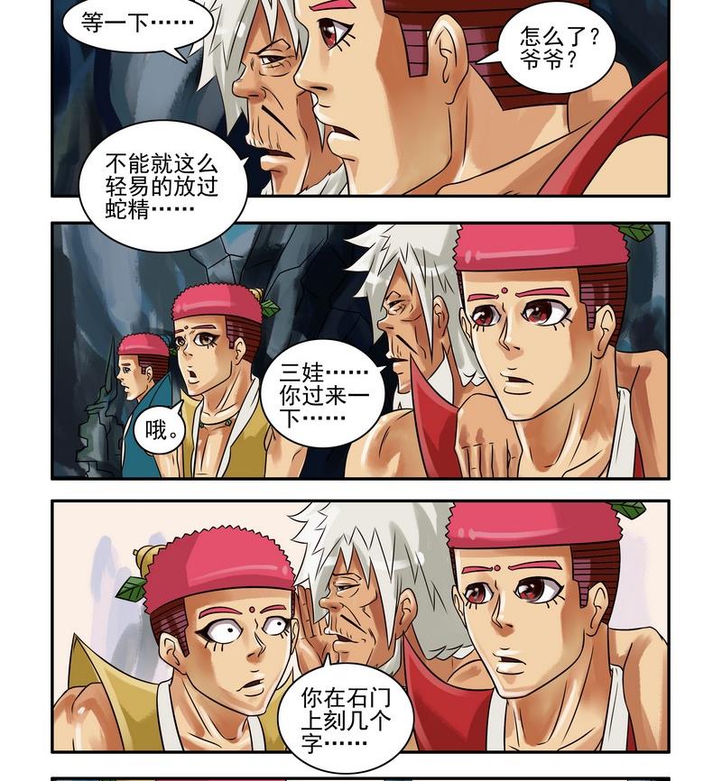 第1话62