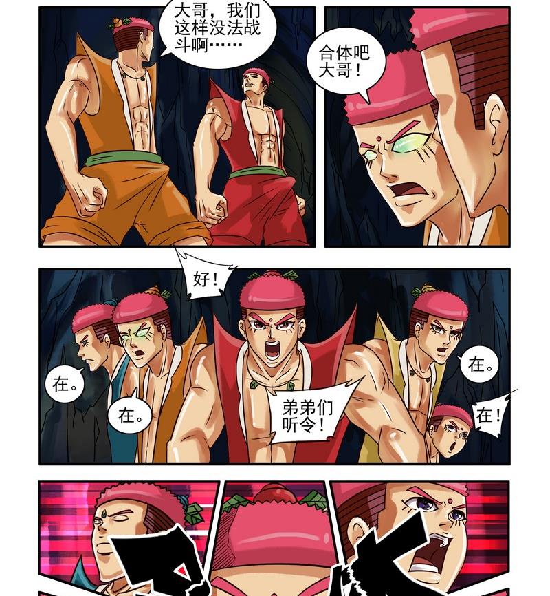 第1话56