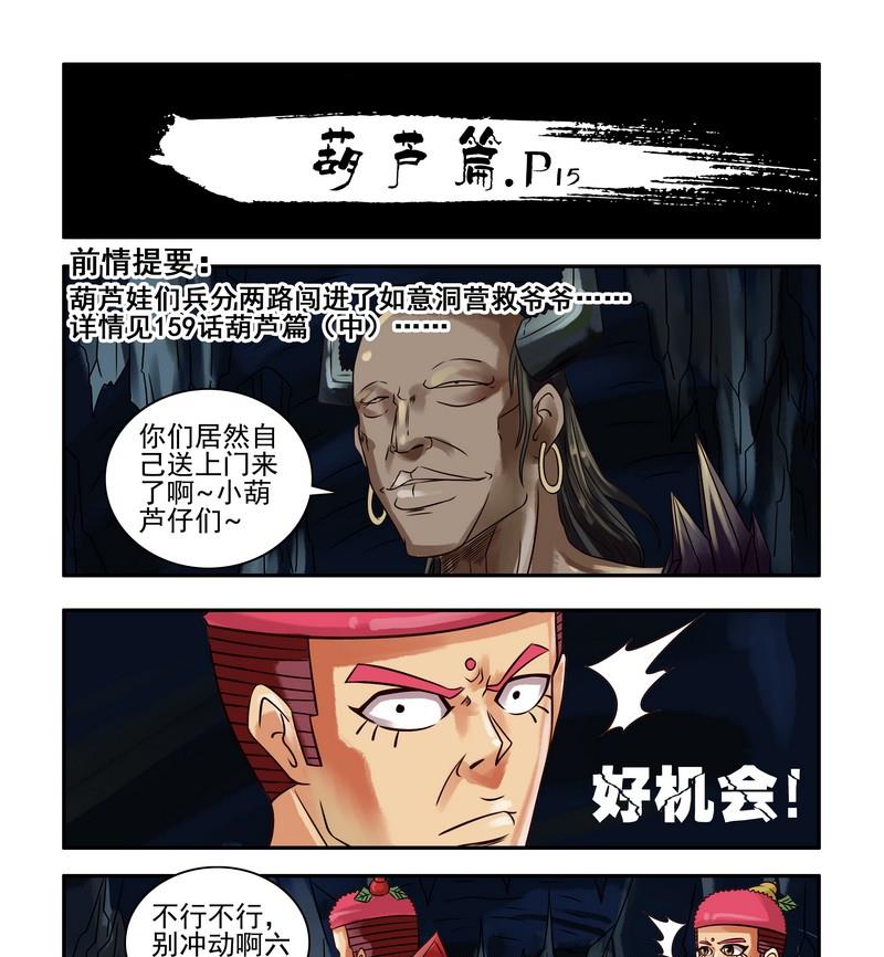 第1话43