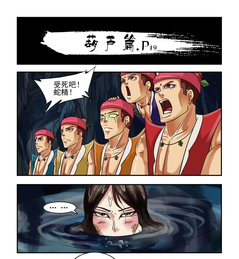 第1话55